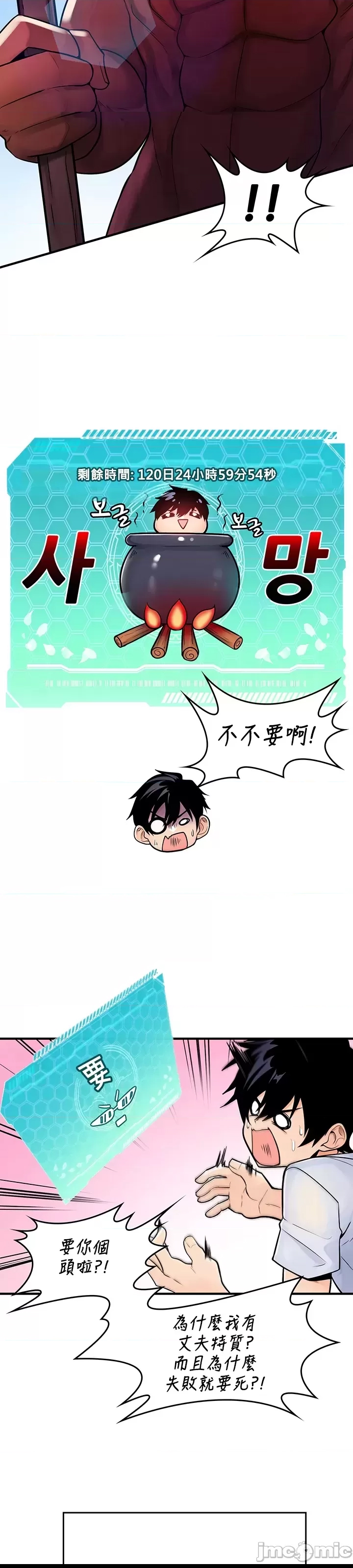 第 43 页