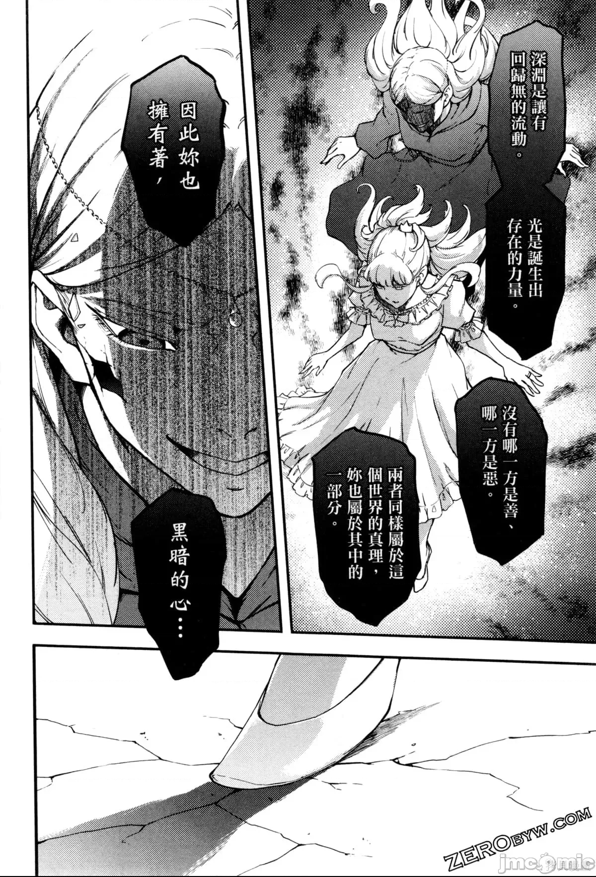 第 171 页