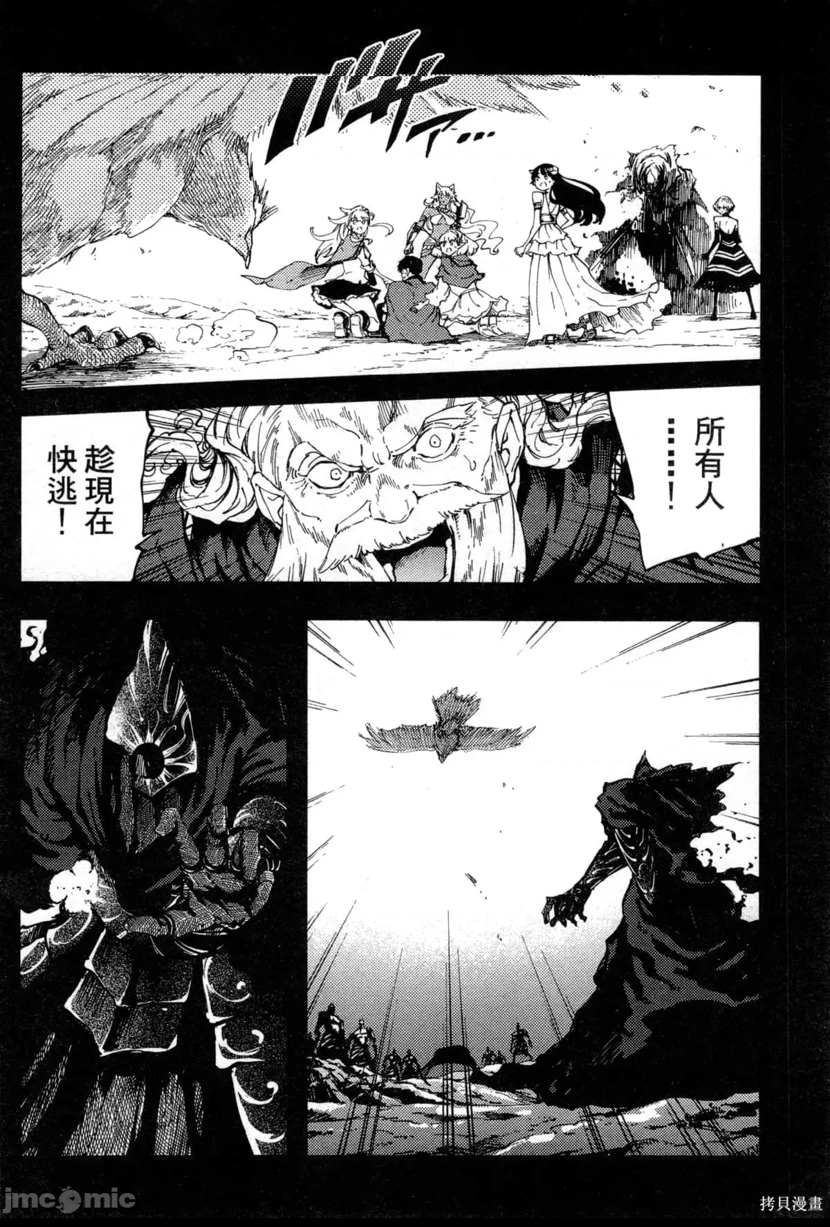 第 78 页