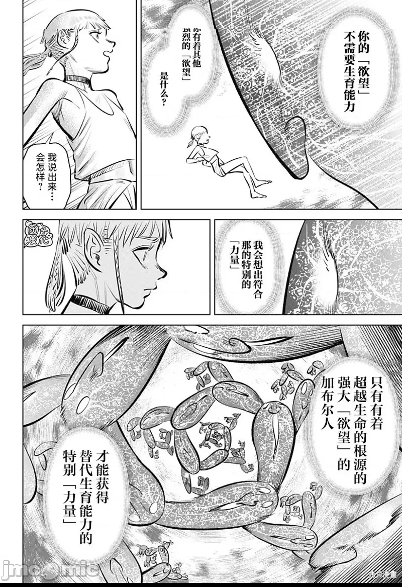 第 46 页