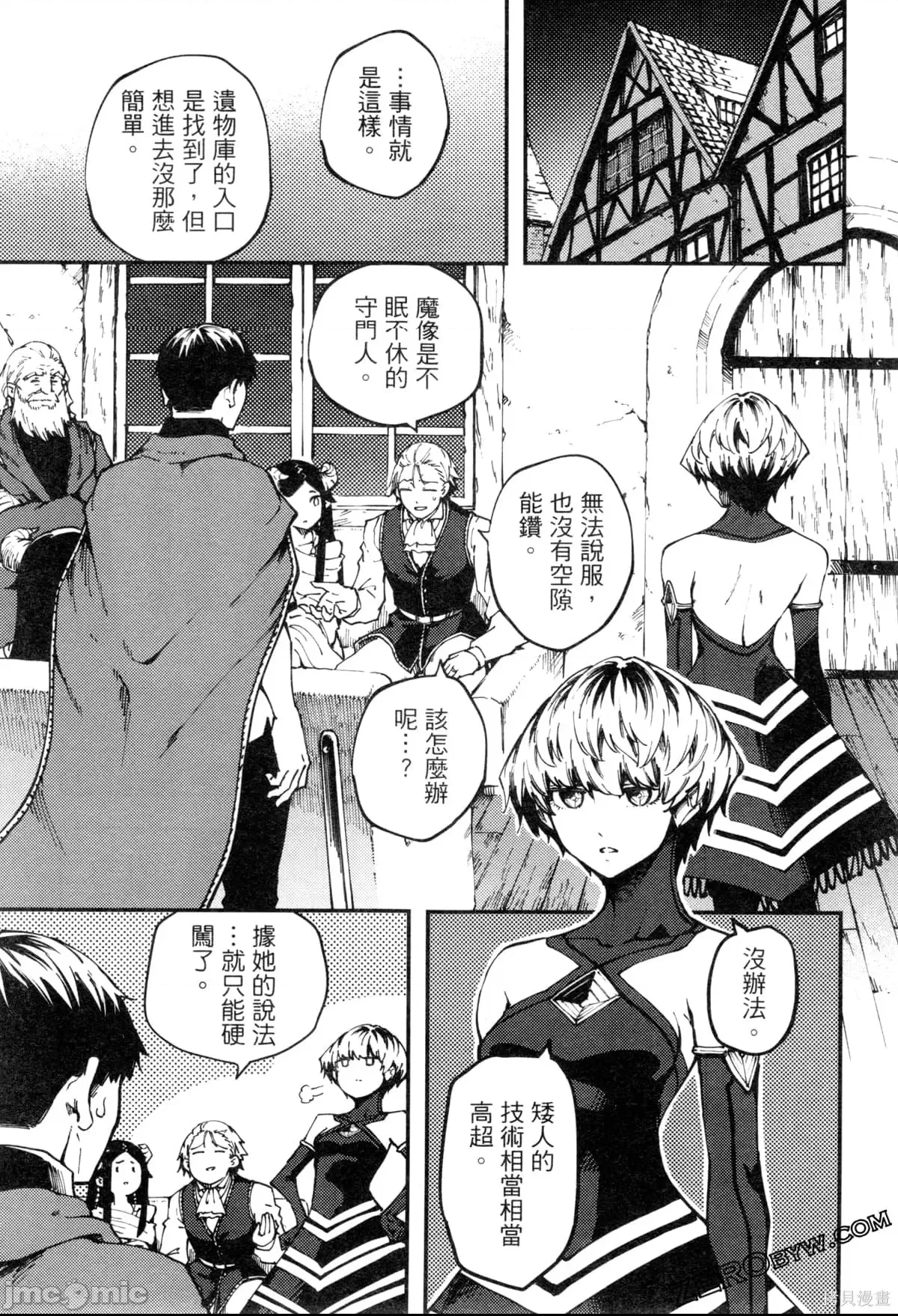 第 24 页