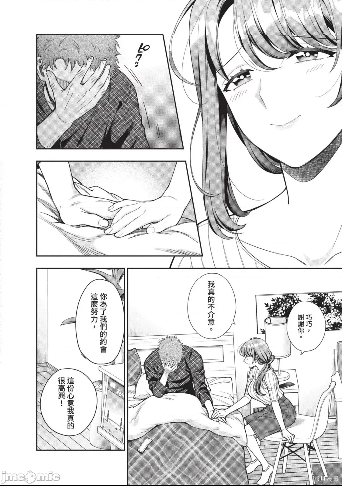 第 121 页