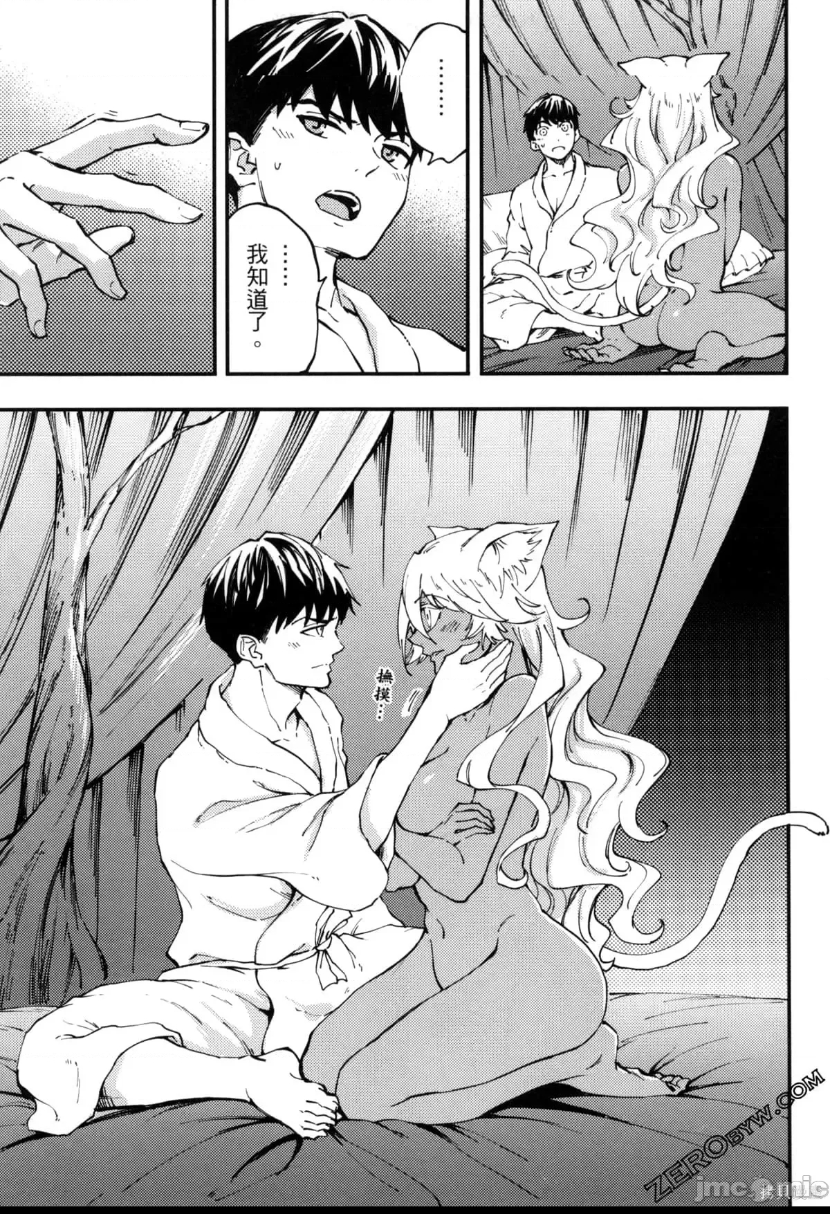 第 154 页