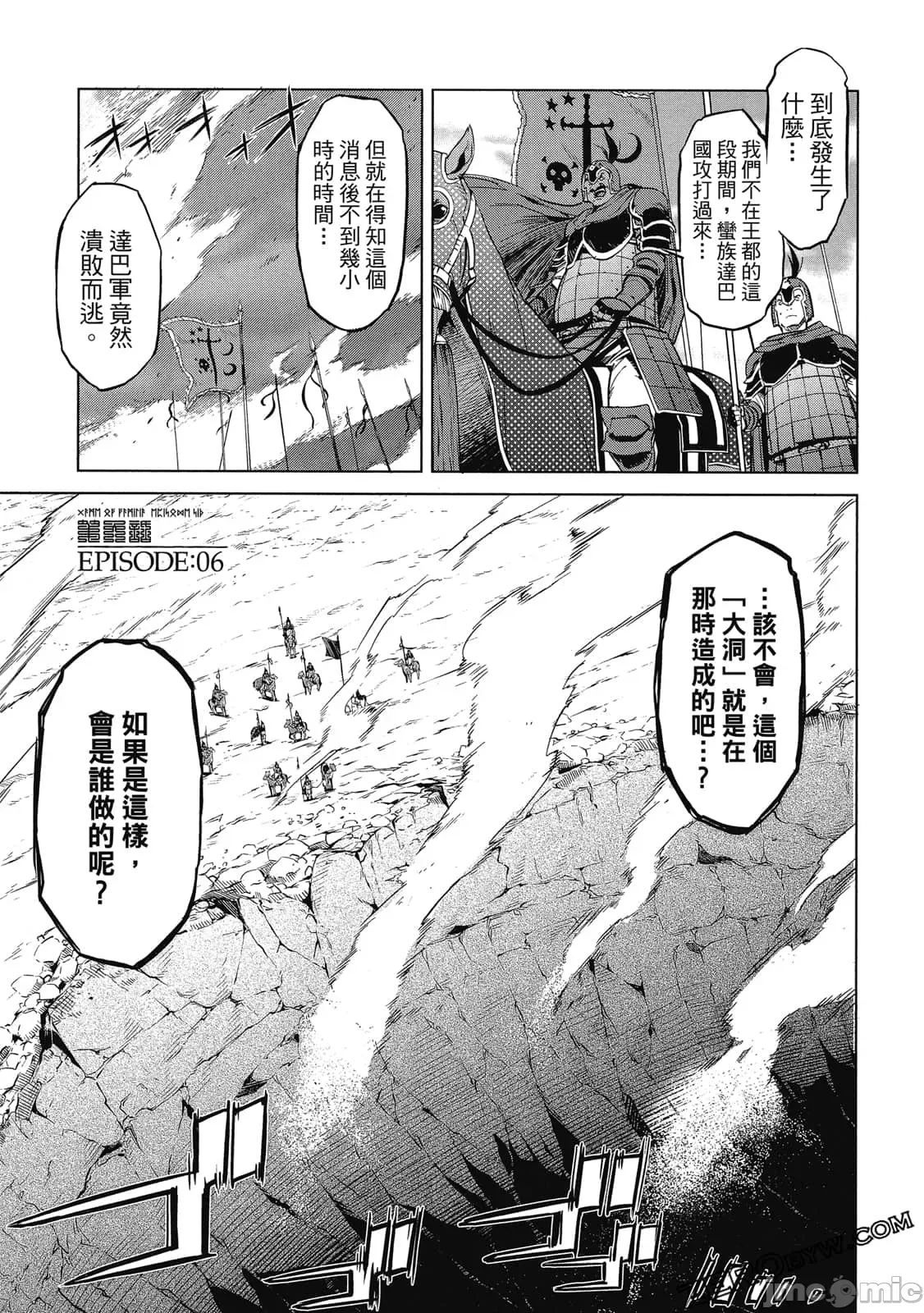 第 36 页
