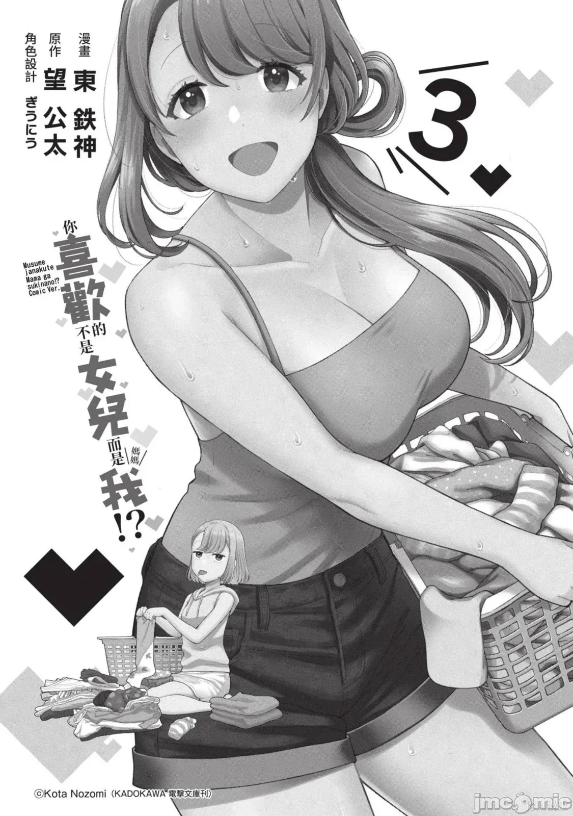 第 3 页