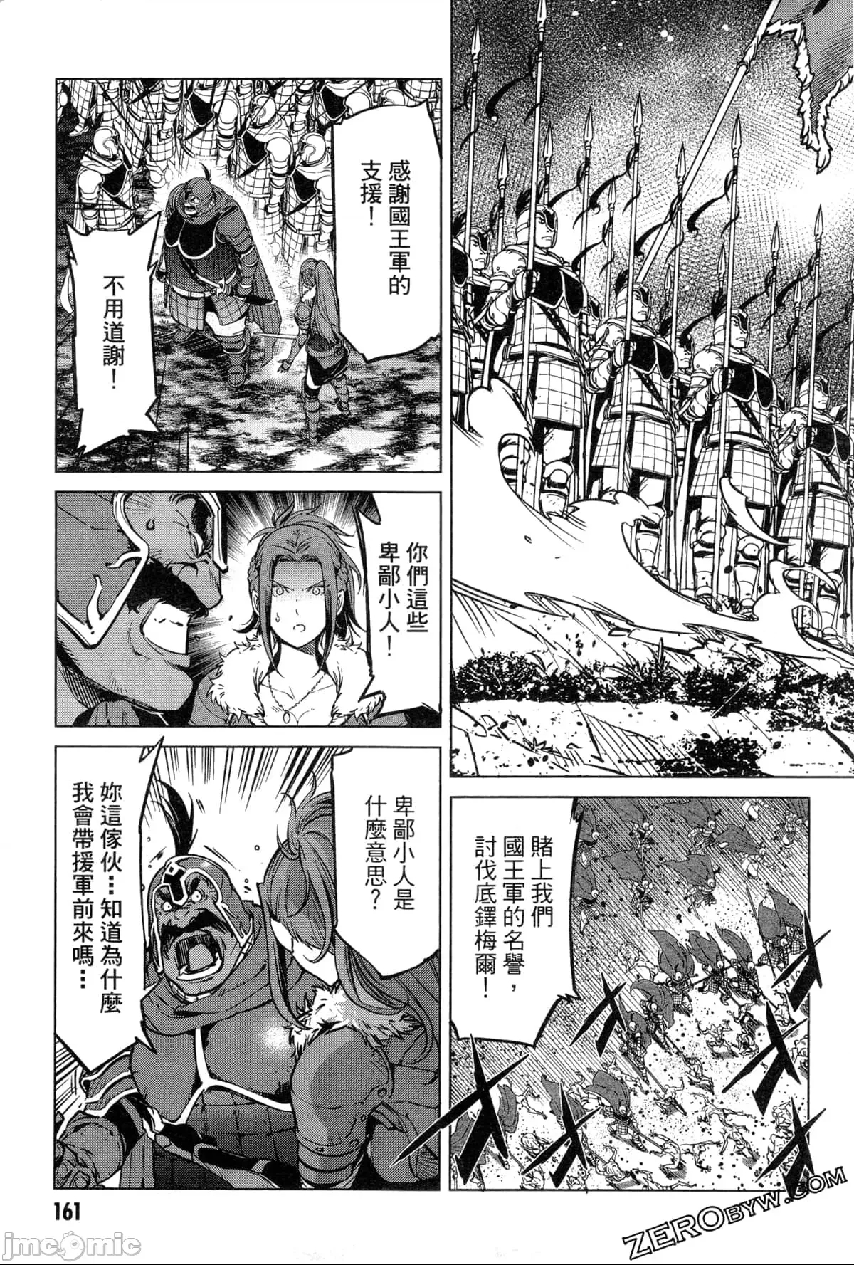 第 170 页