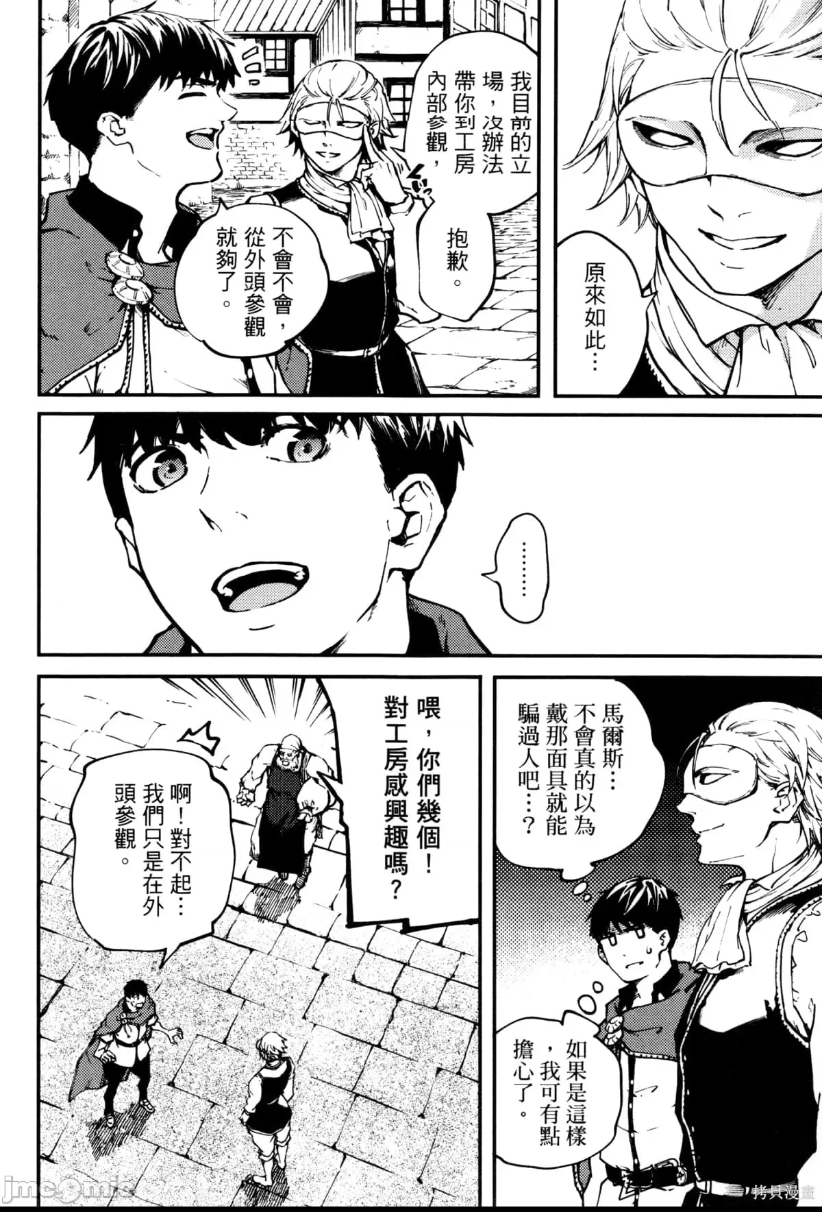 第 97 页
