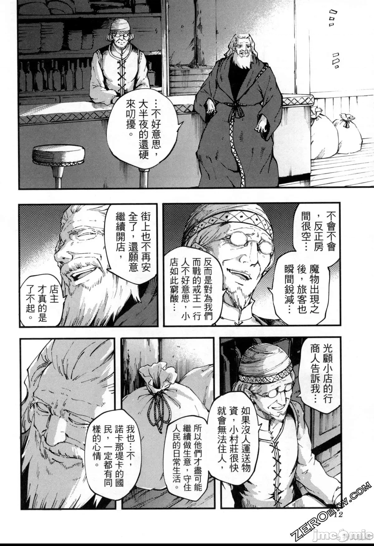 第 14 页