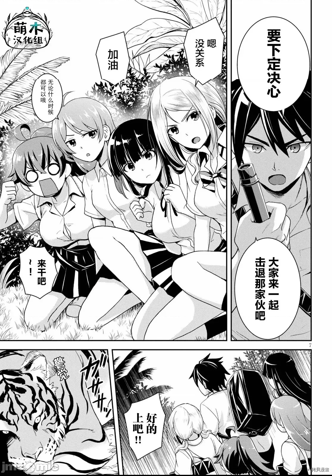 第 7 页