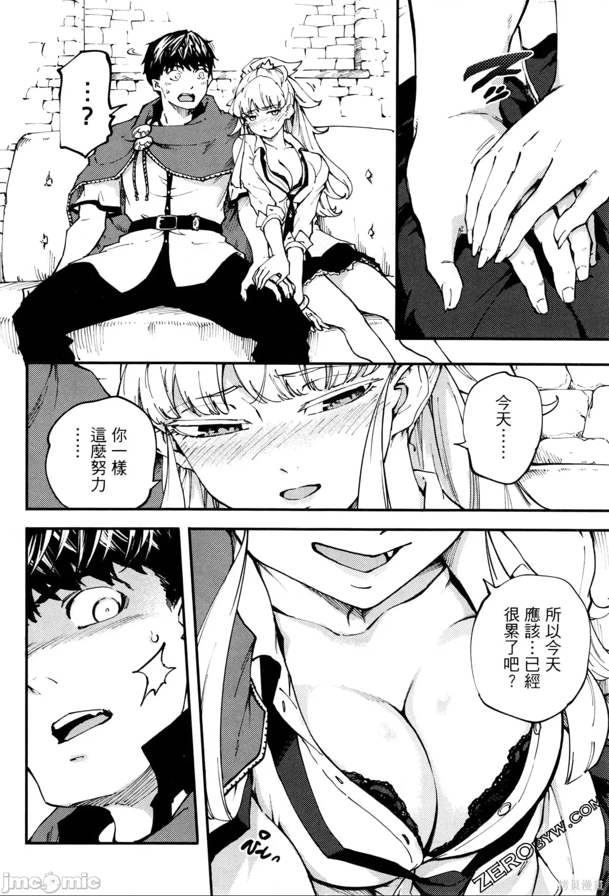 第 37 页