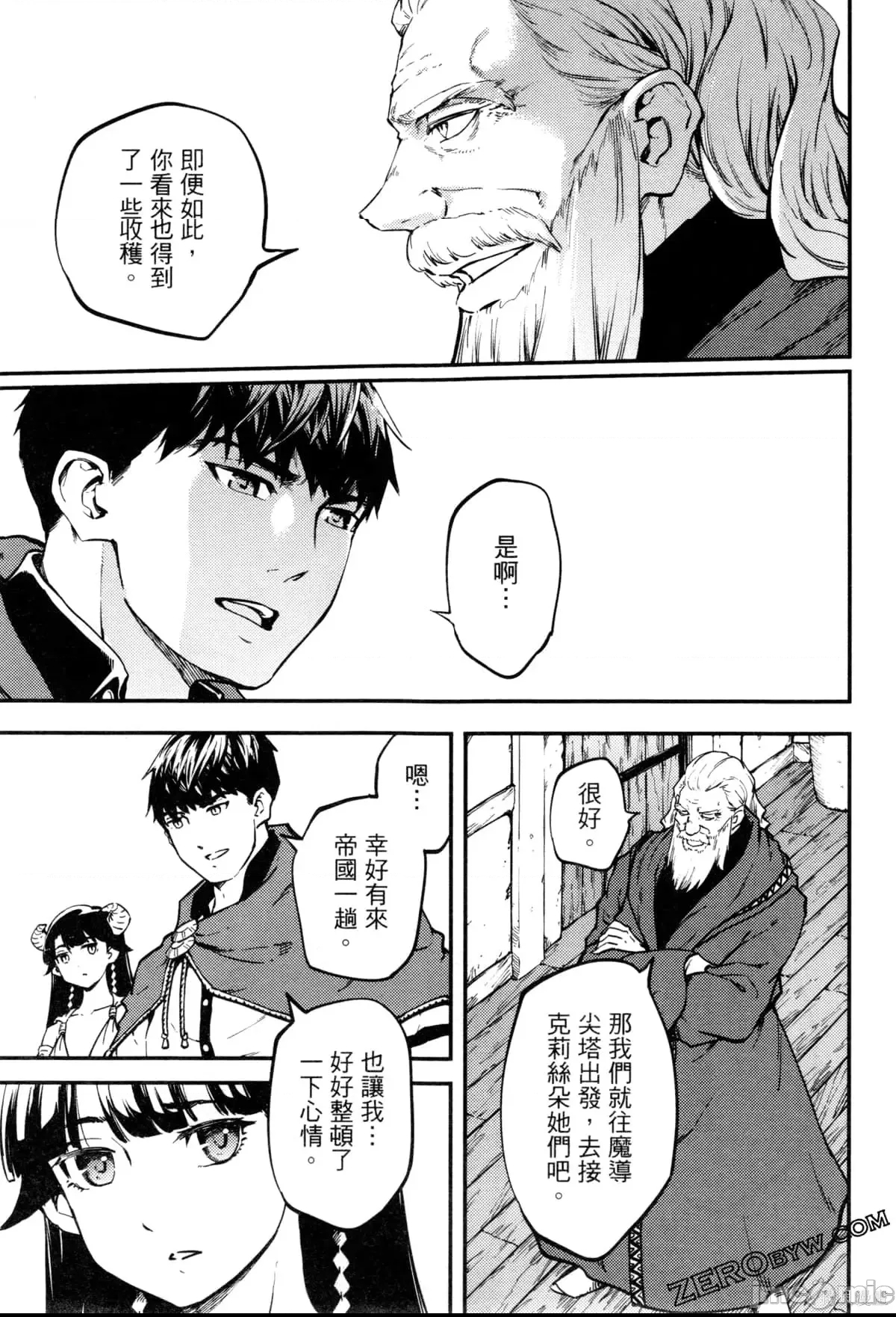 第 149 页