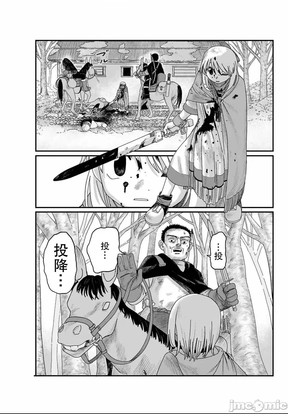 第 67 页