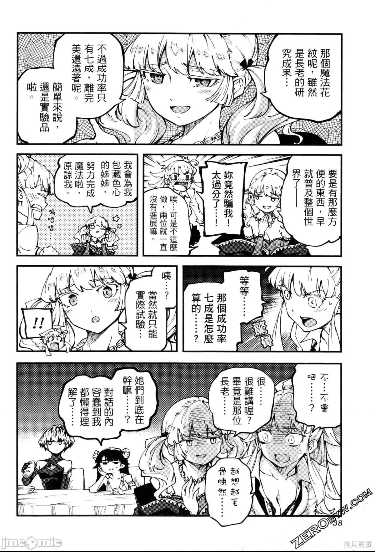 第 41 页