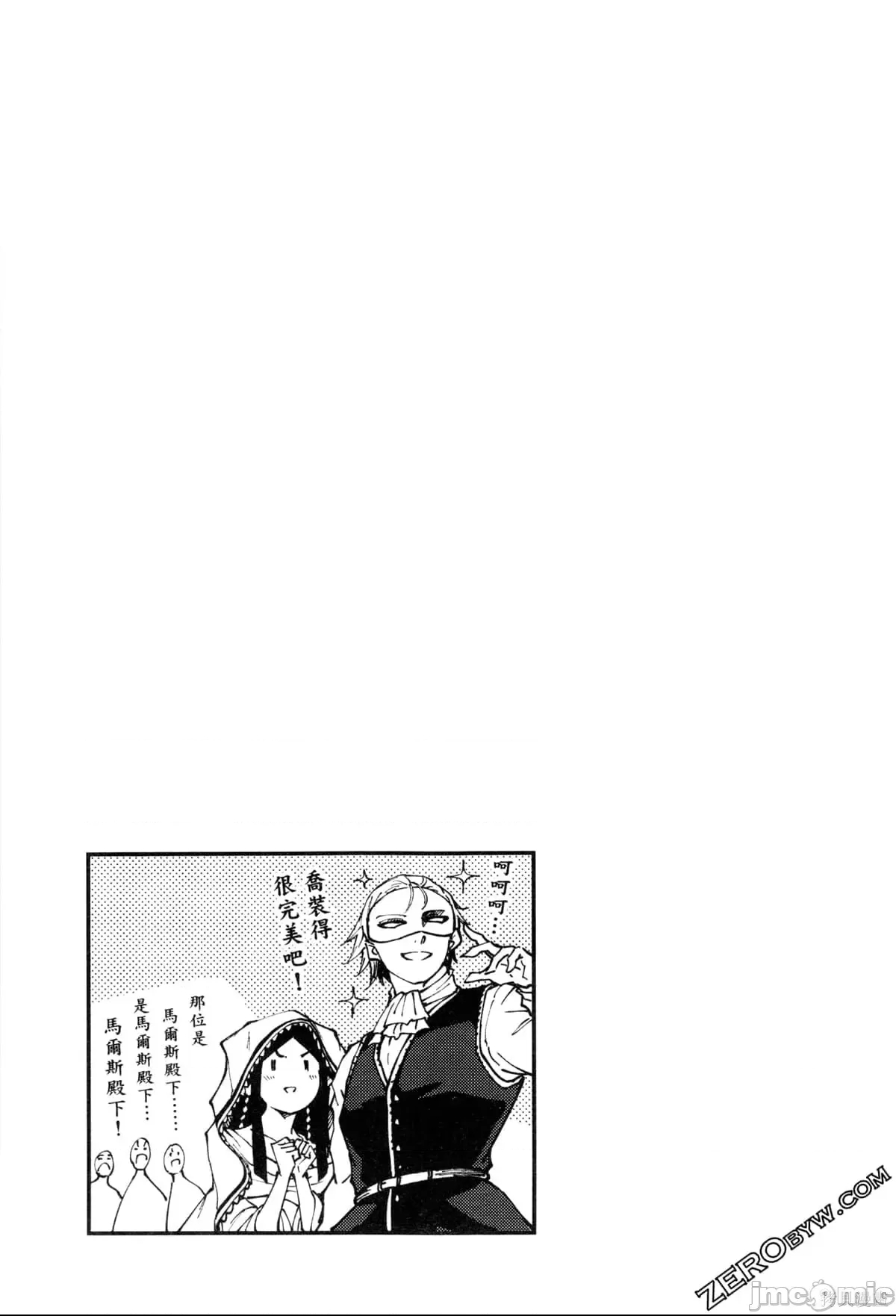 第 193 页