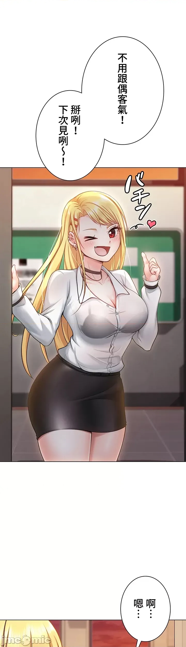 第 46 页