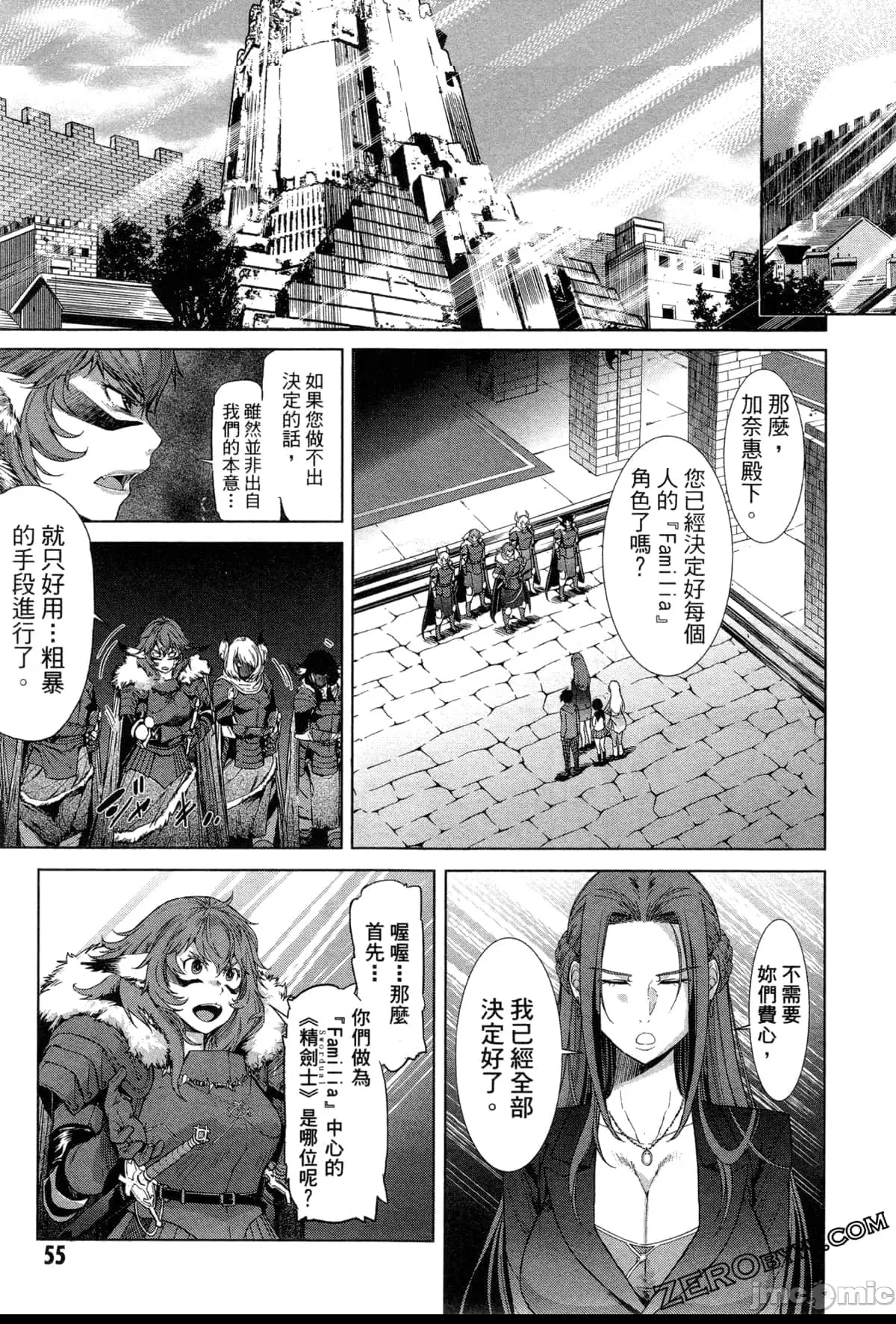 第 64 页