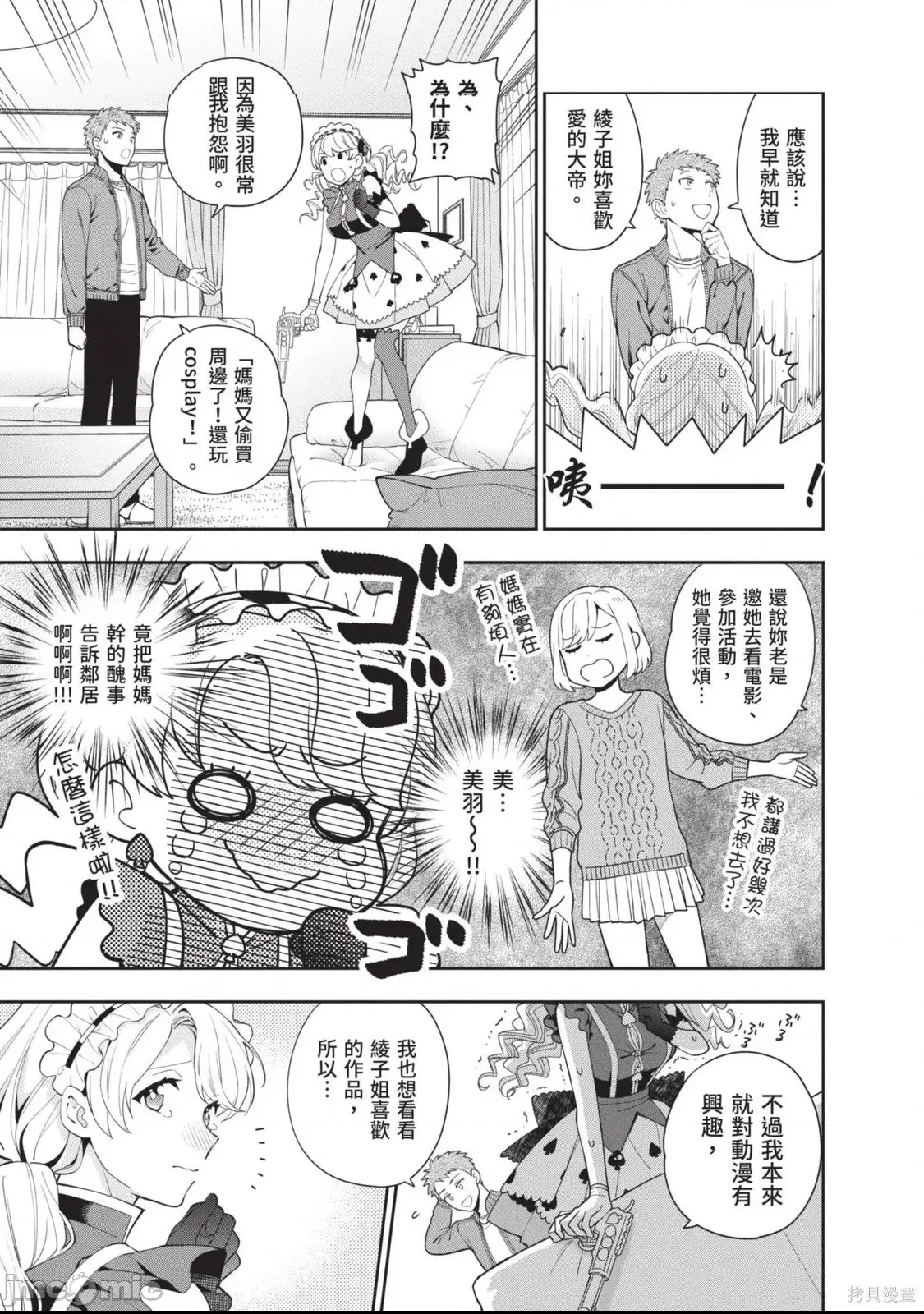 第 156 页