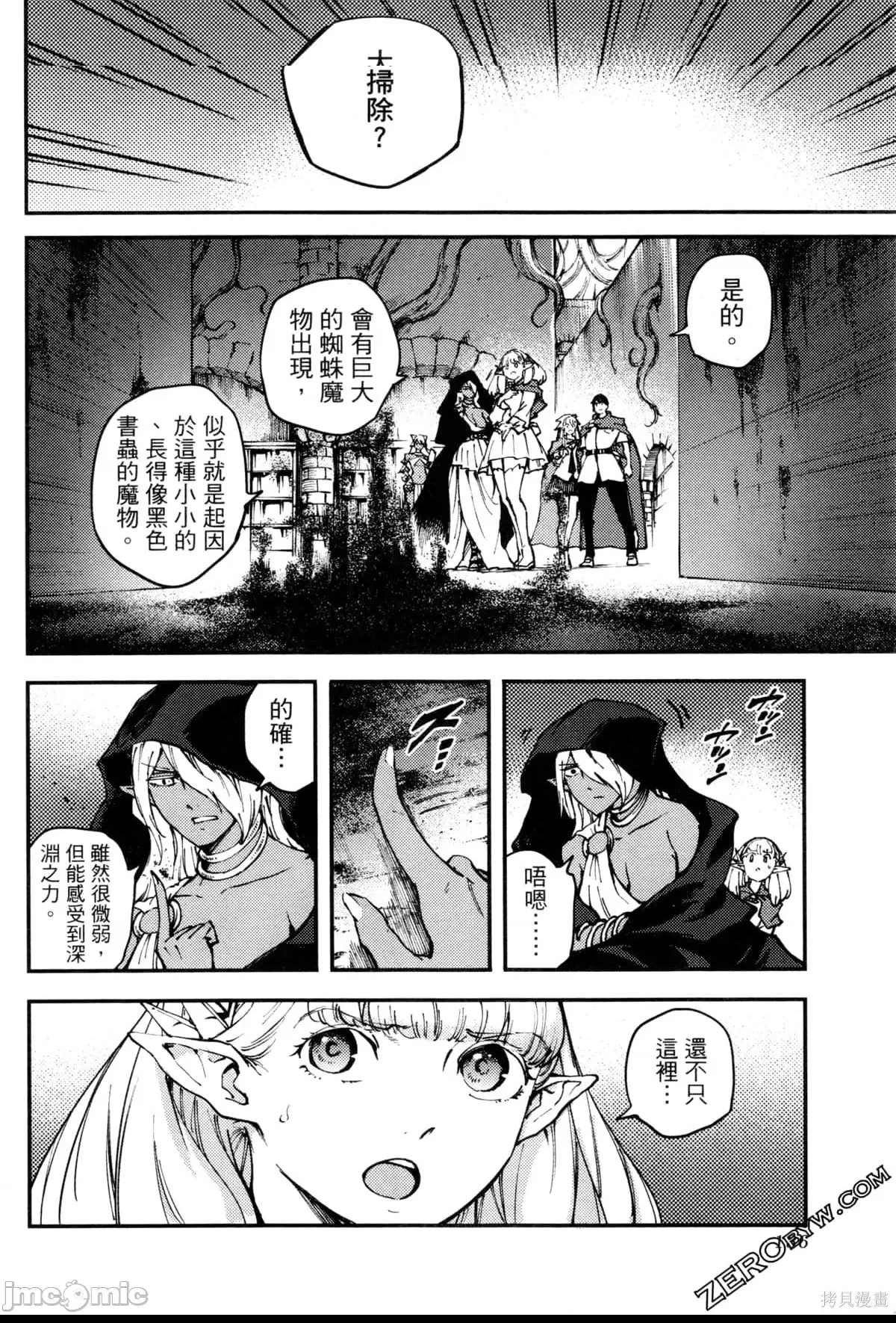 第 137 页
