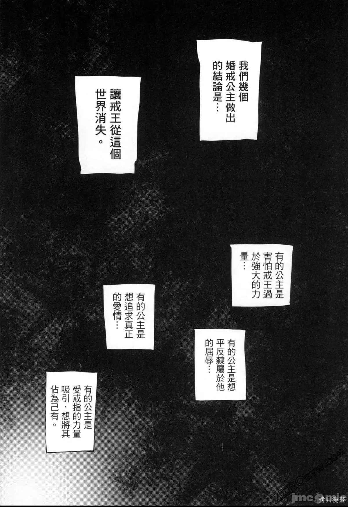 第 80 页