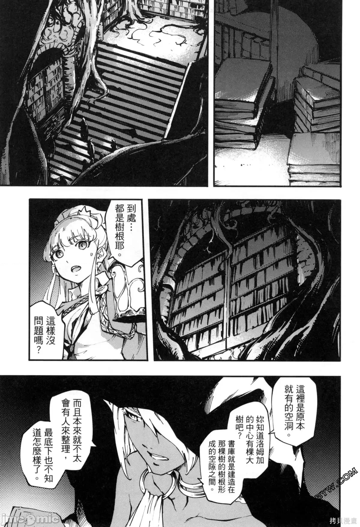 第 51 页