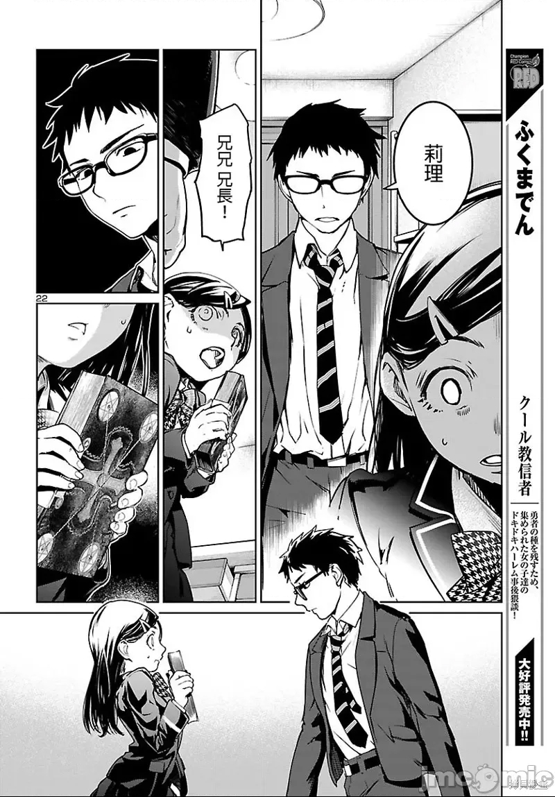 第 21 页