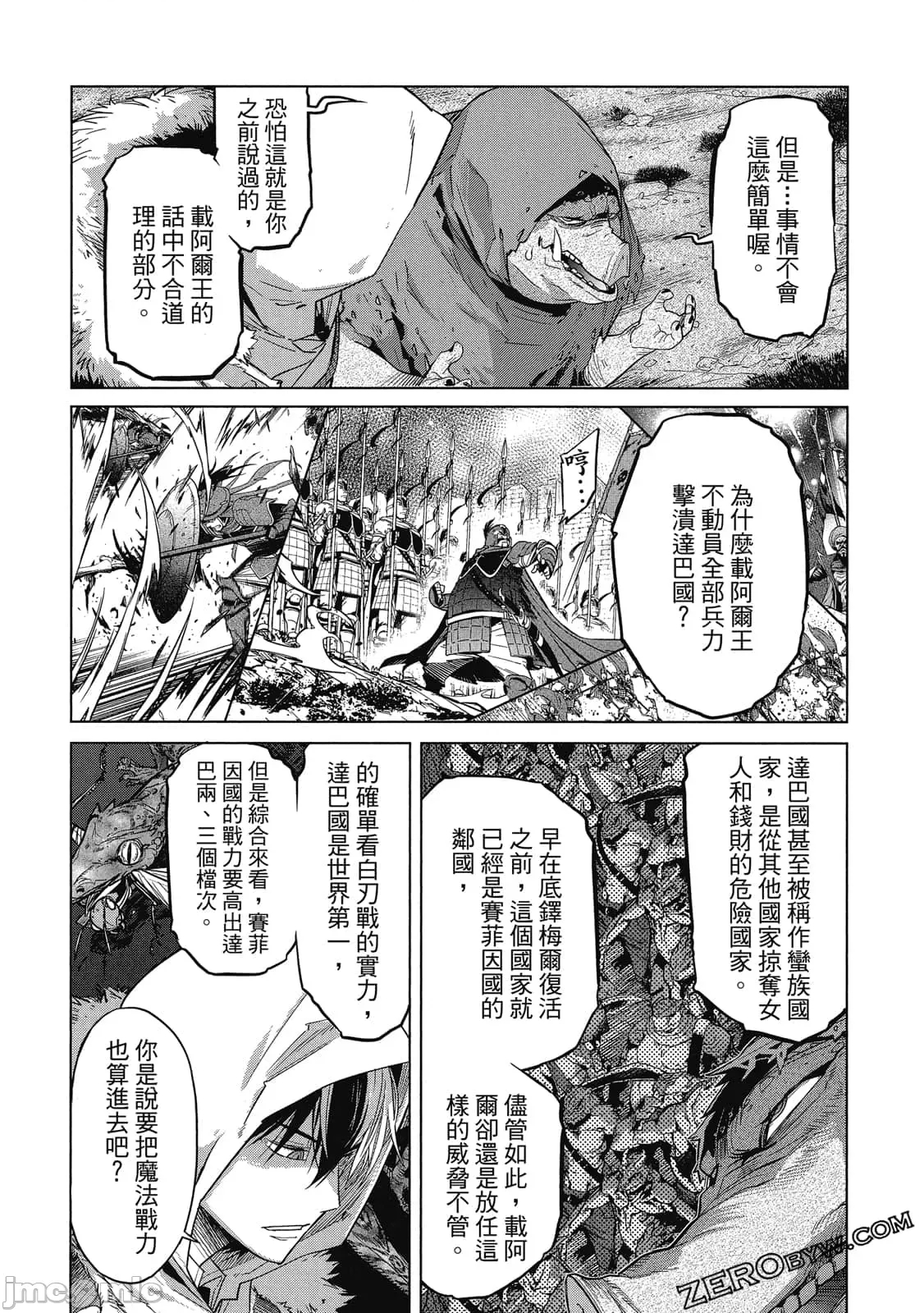 第 124 页