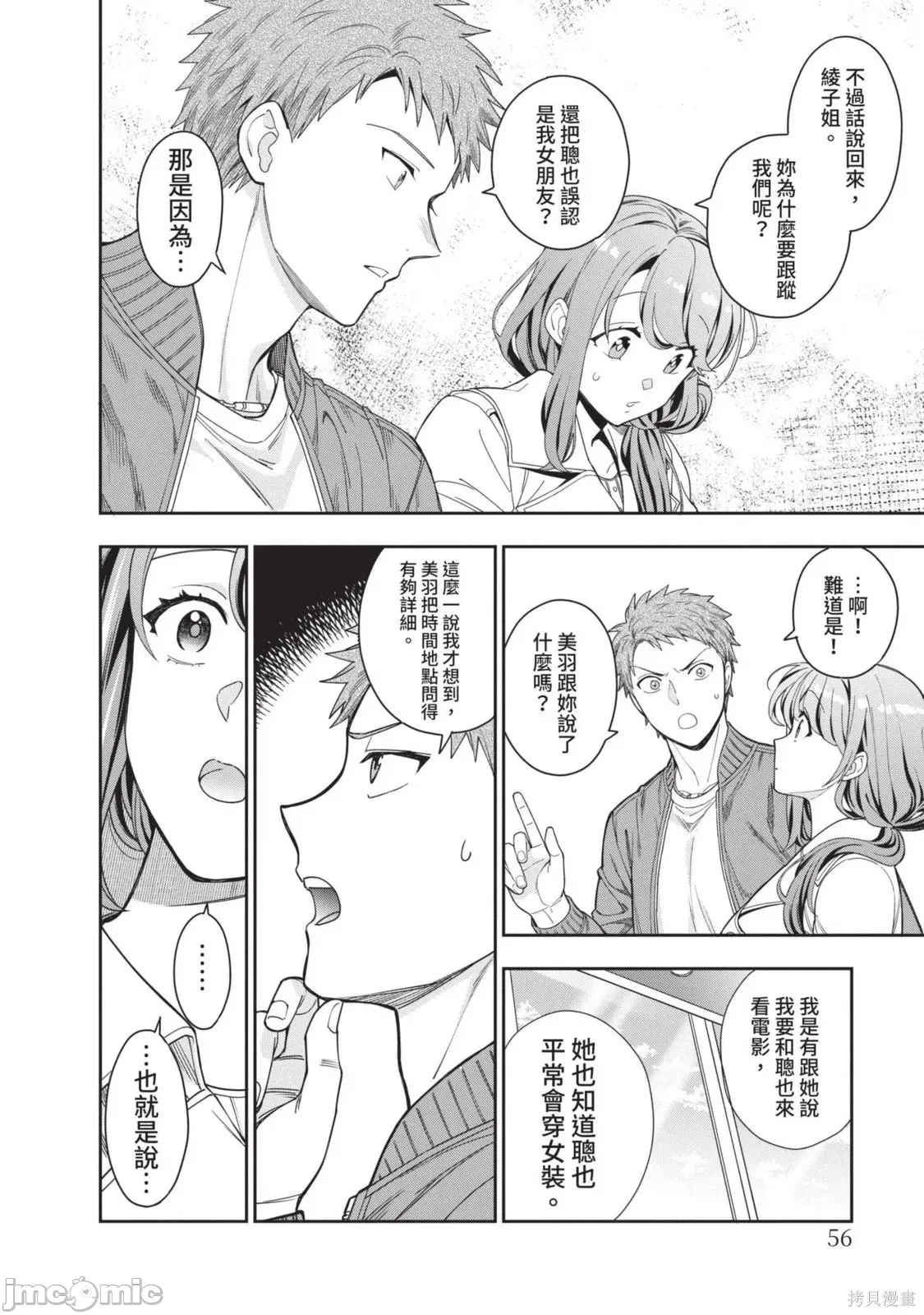 第 59 页