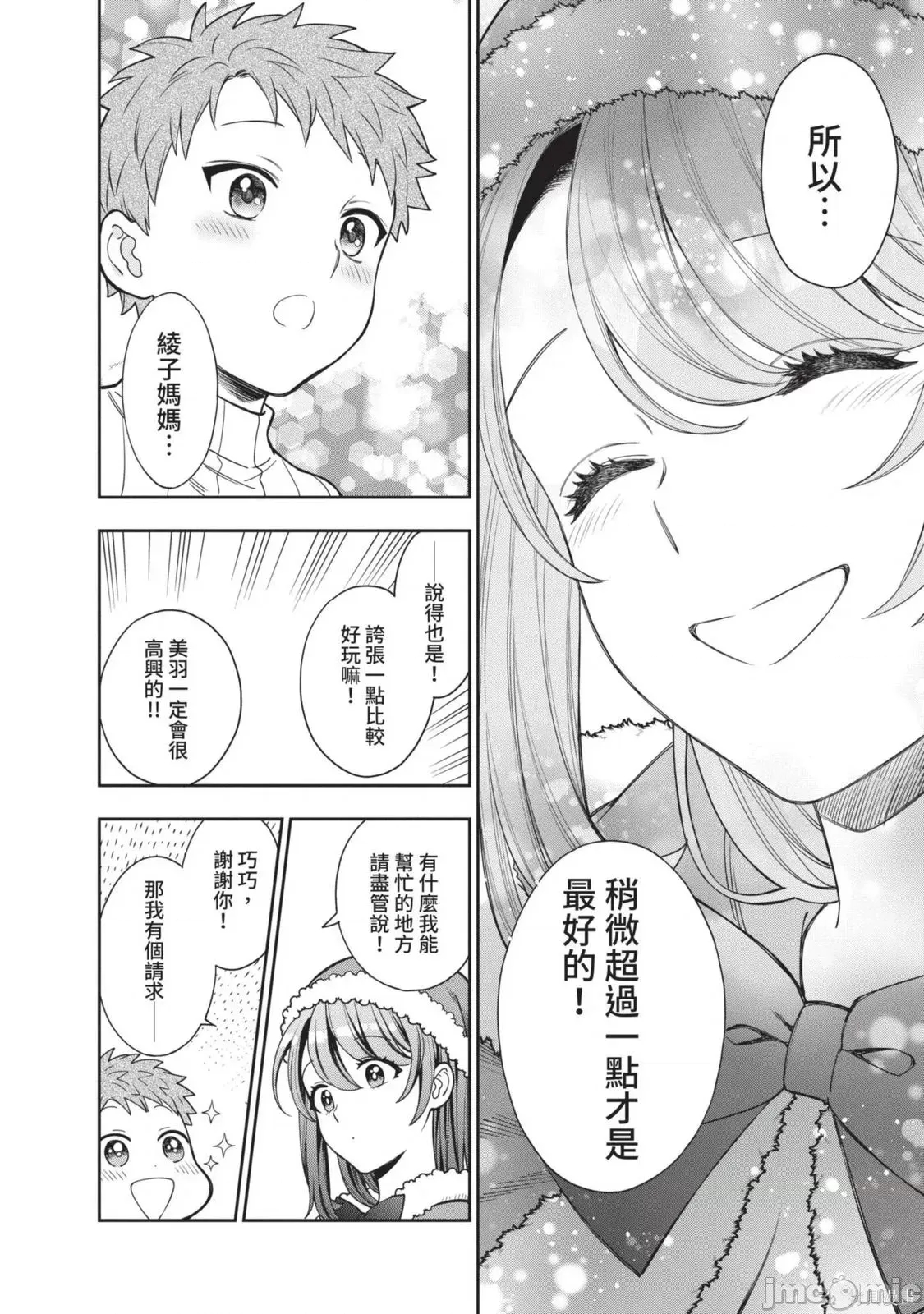 第 167 页