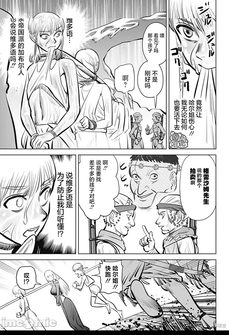 第 37 页