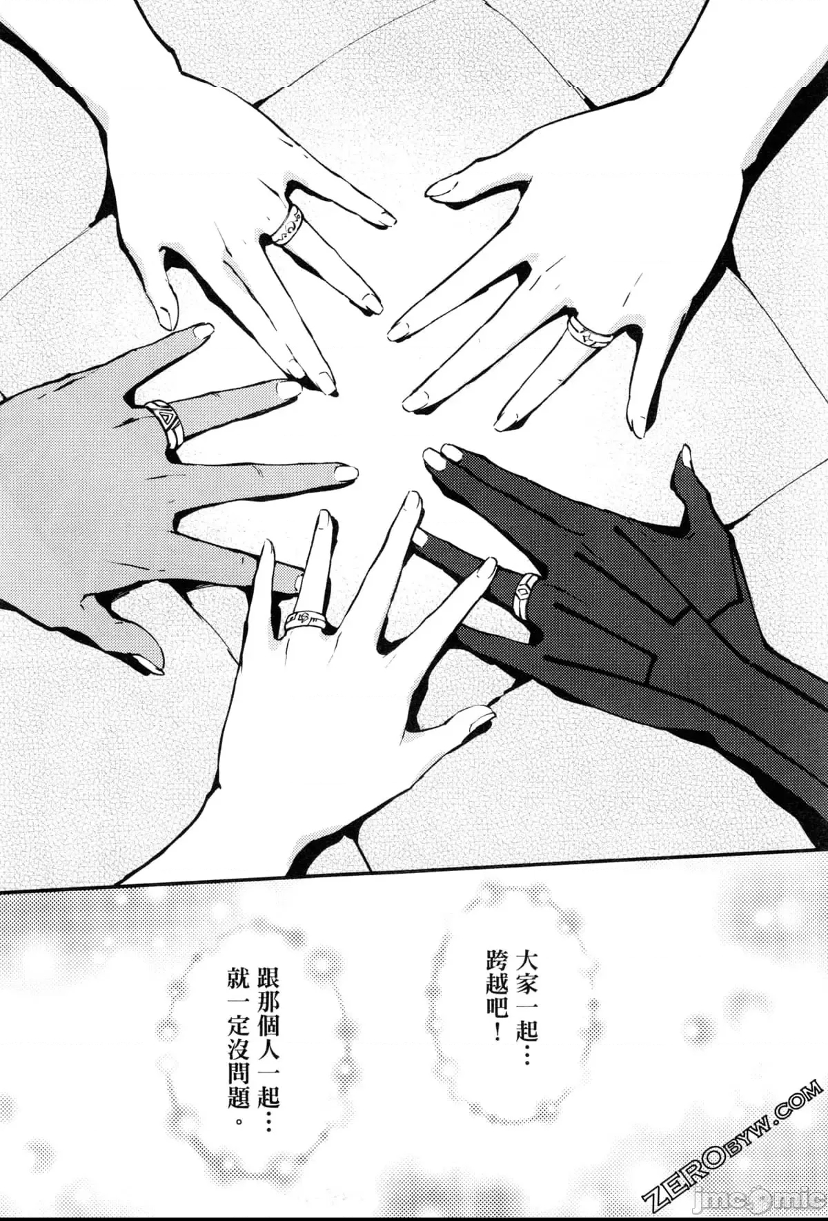 第 121 页