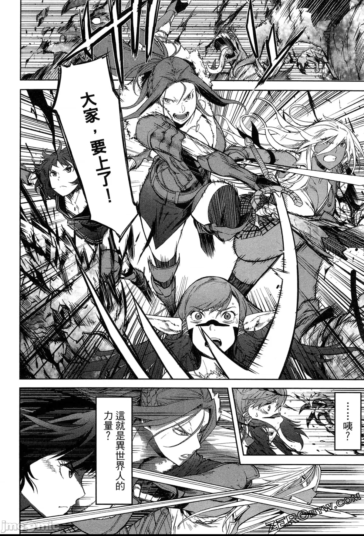第 73 页
