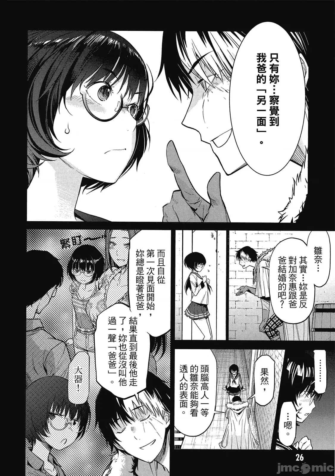第 27 页