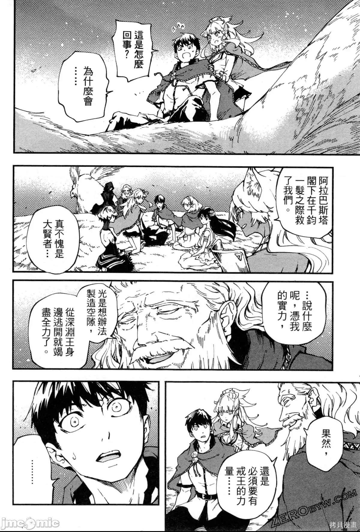 第 66 页