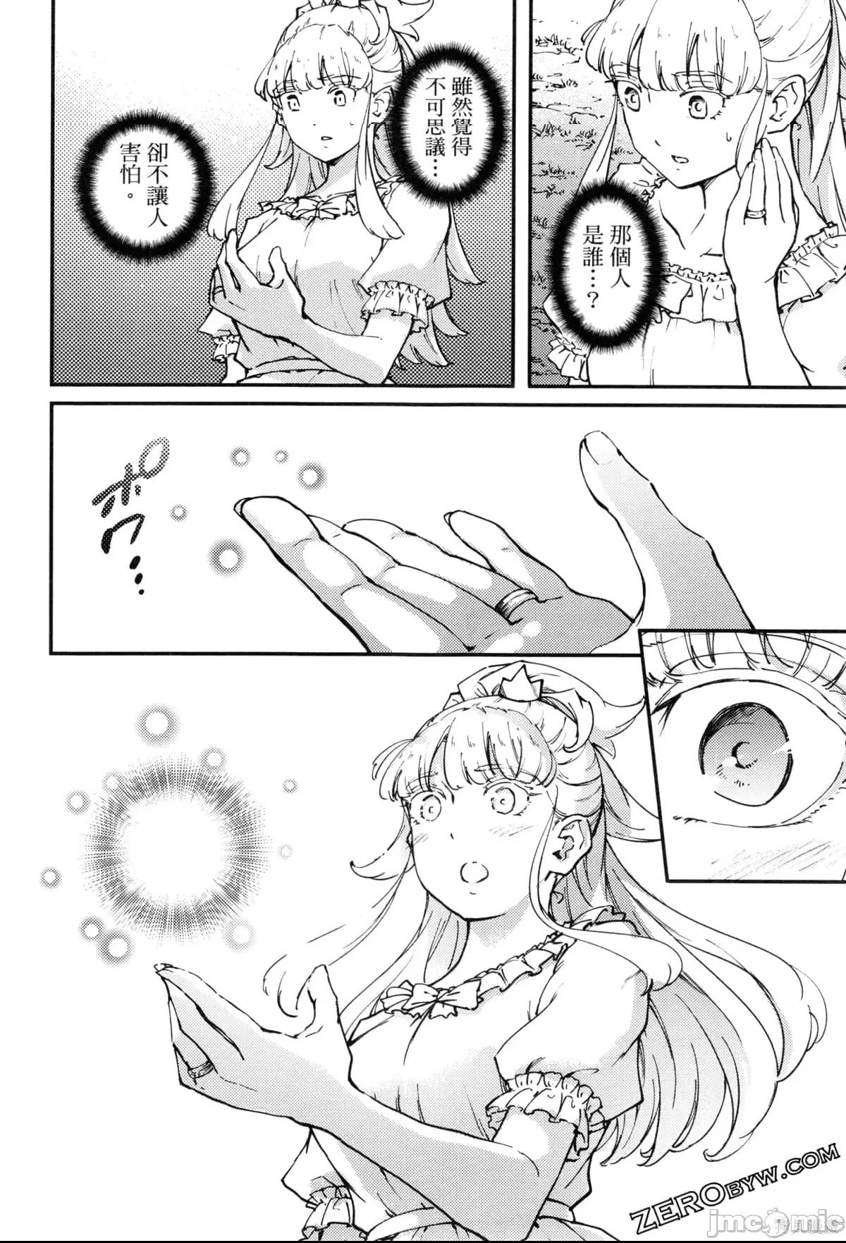 第 91 页