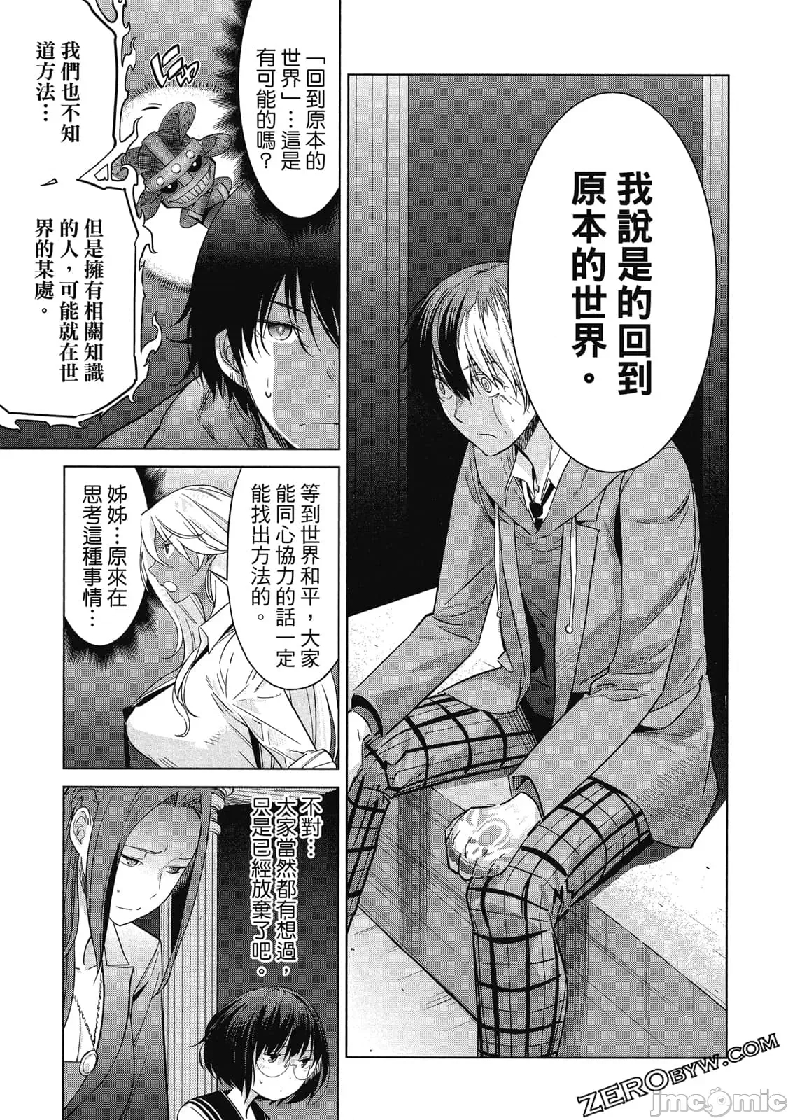 第 104 页