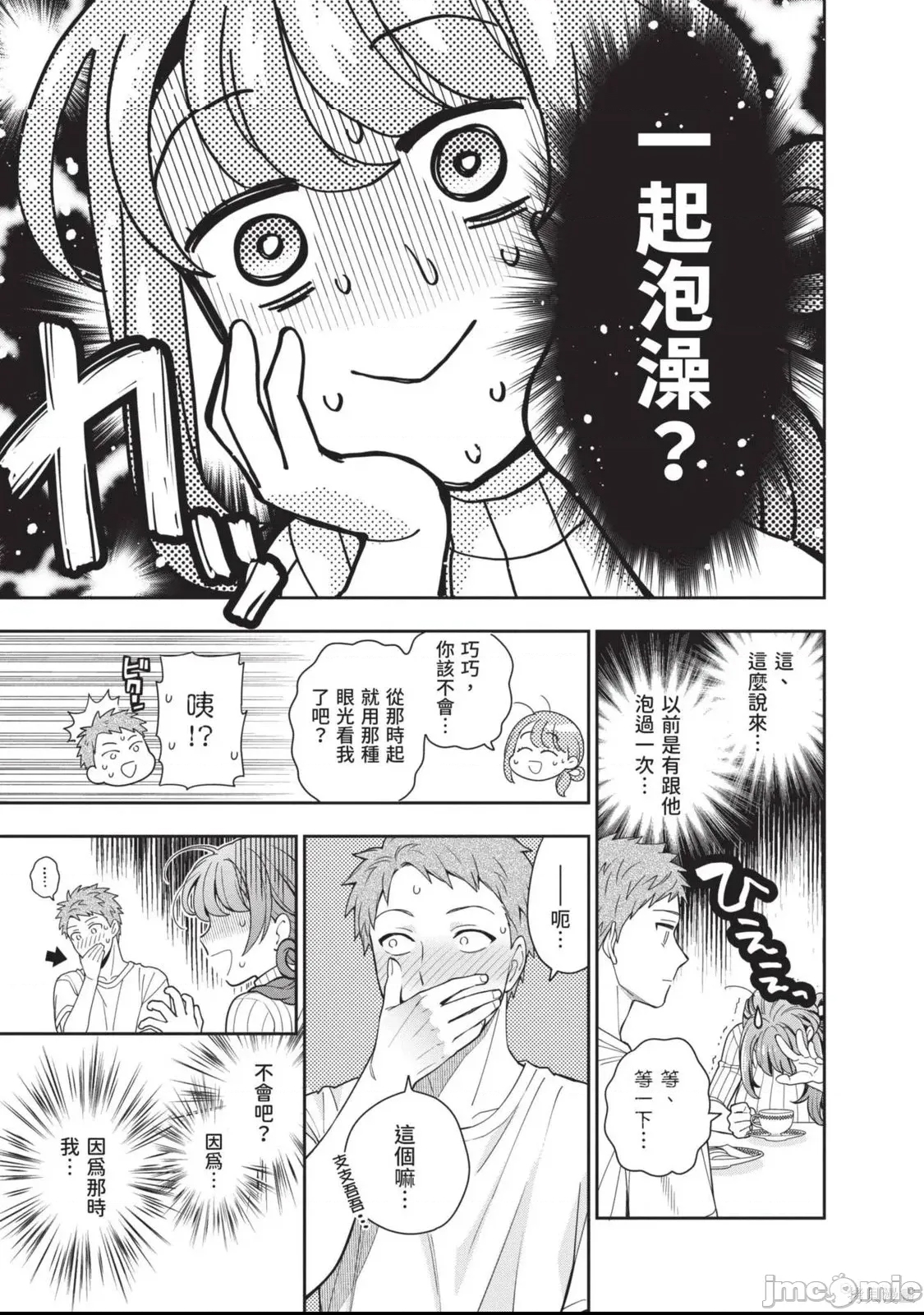 第 92 页