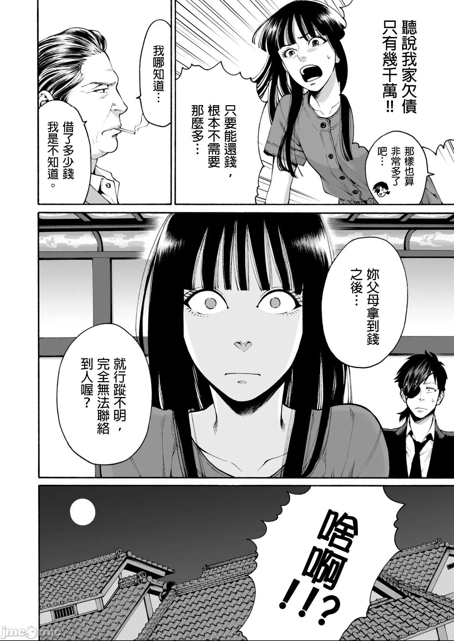 第 25 页