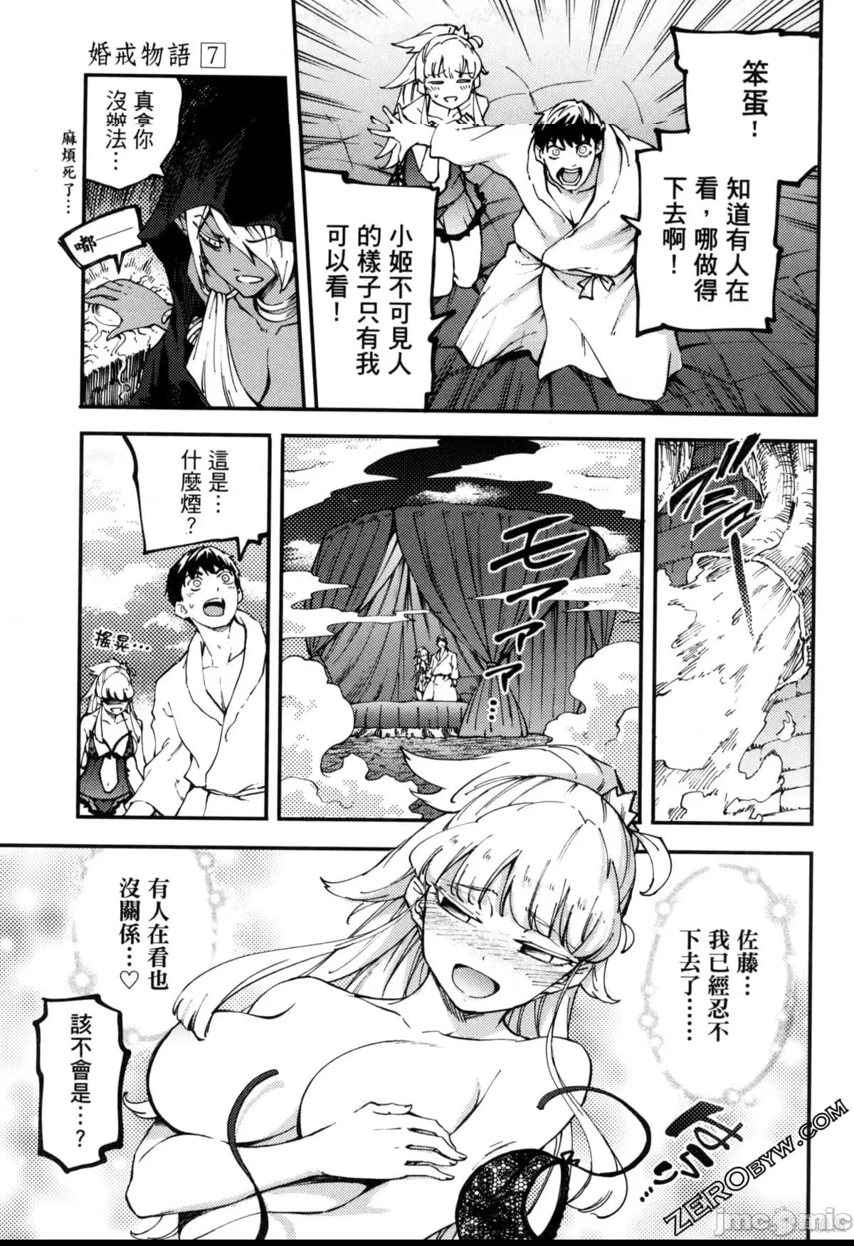 第 165 页