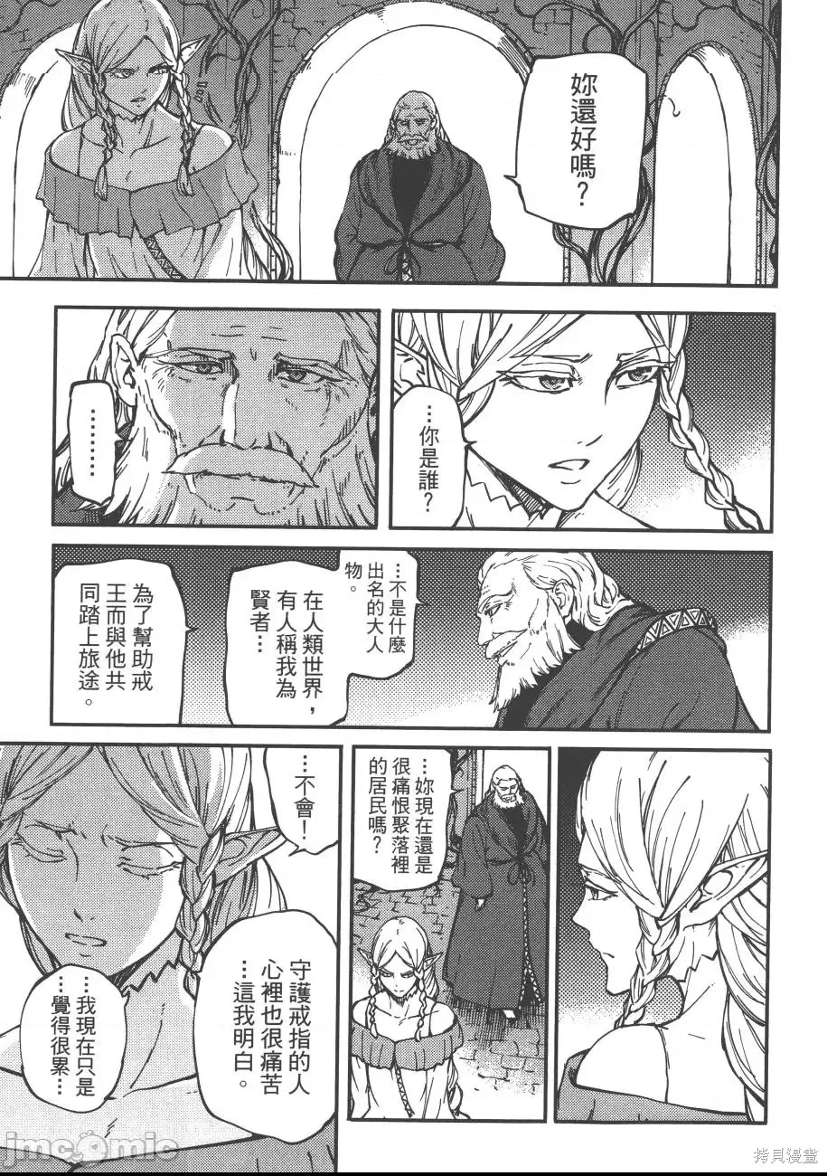 第 162 页