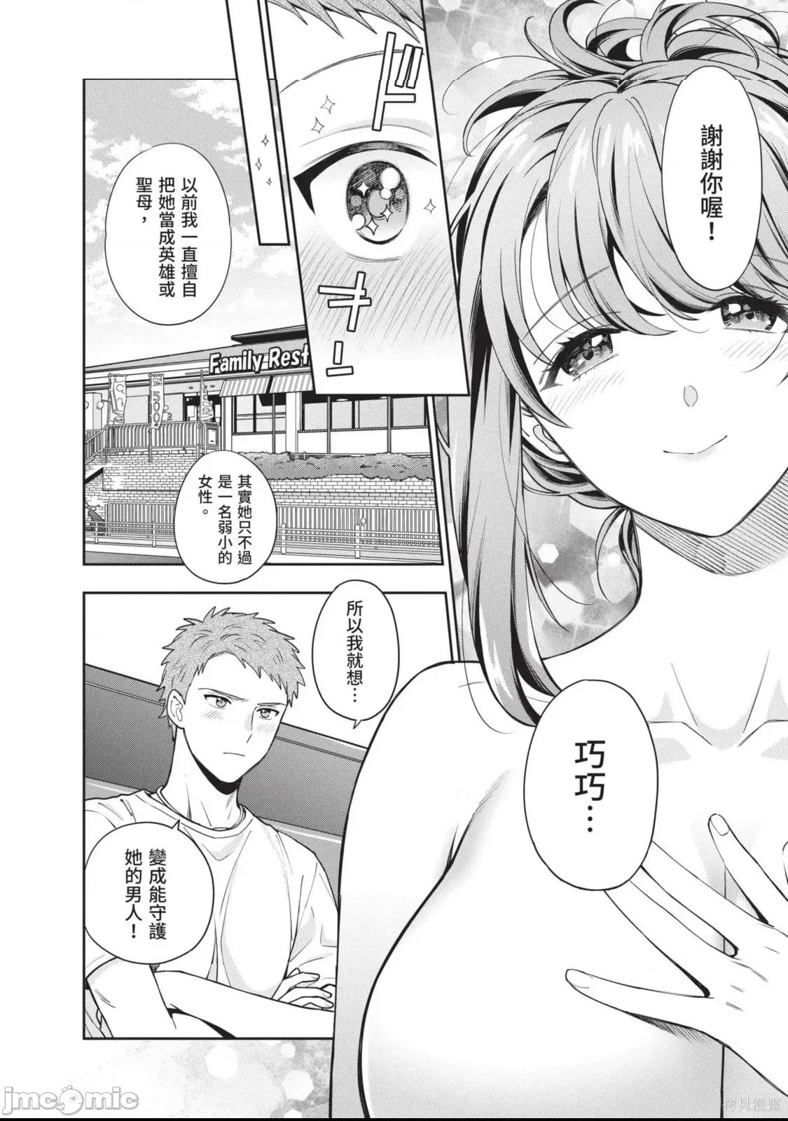 第 129 页