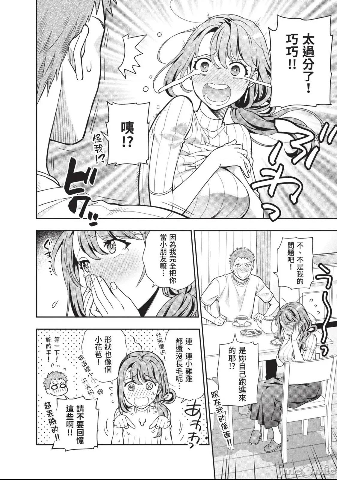 第 95 页