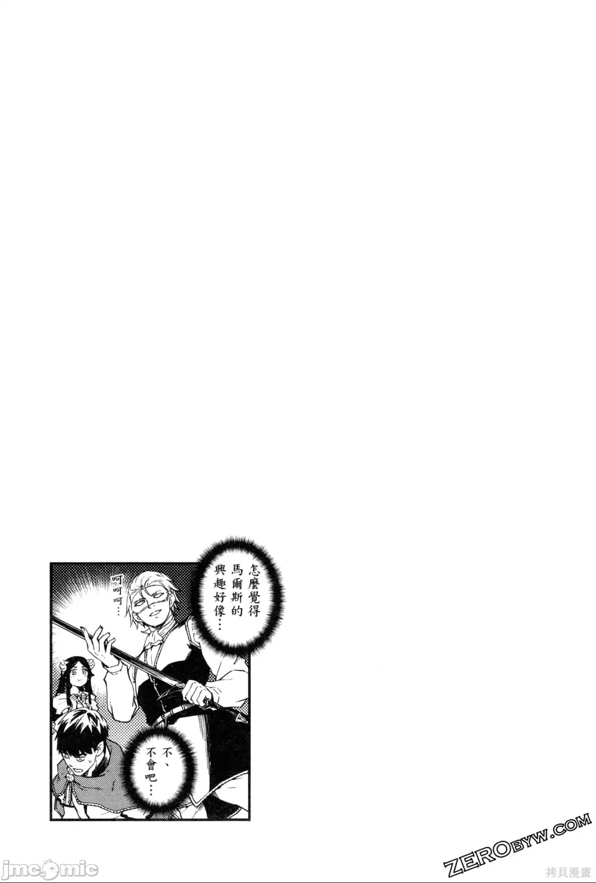 第 157 页