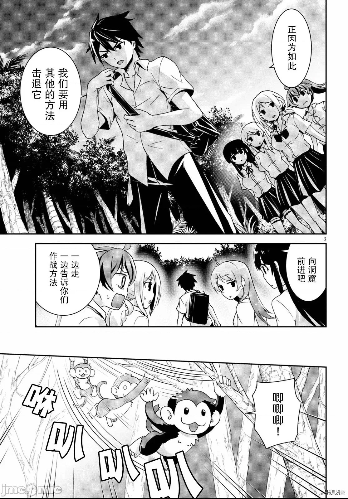 第 3 页