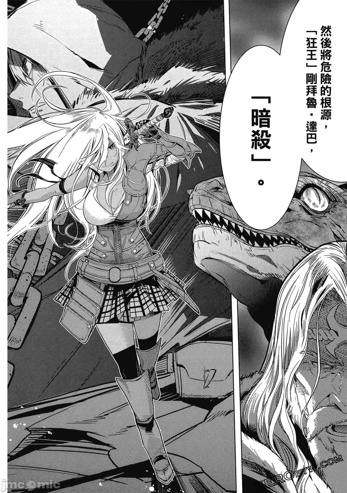 第 97 页