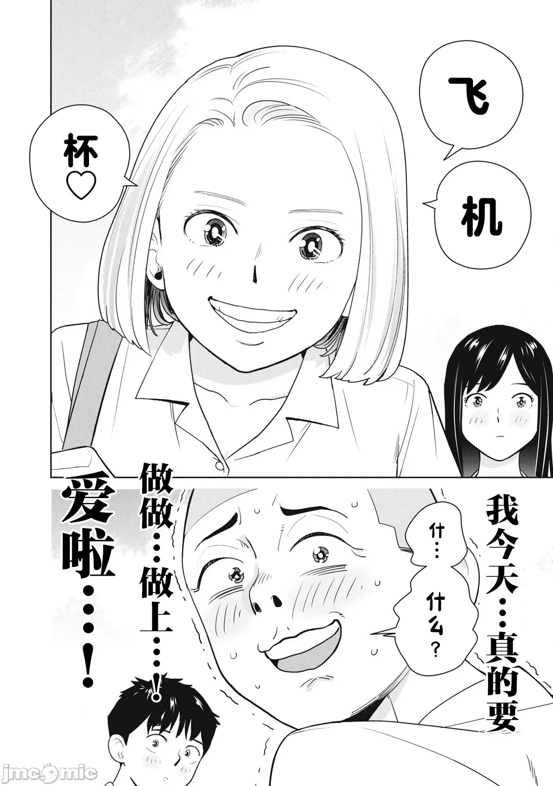 第 40 页
