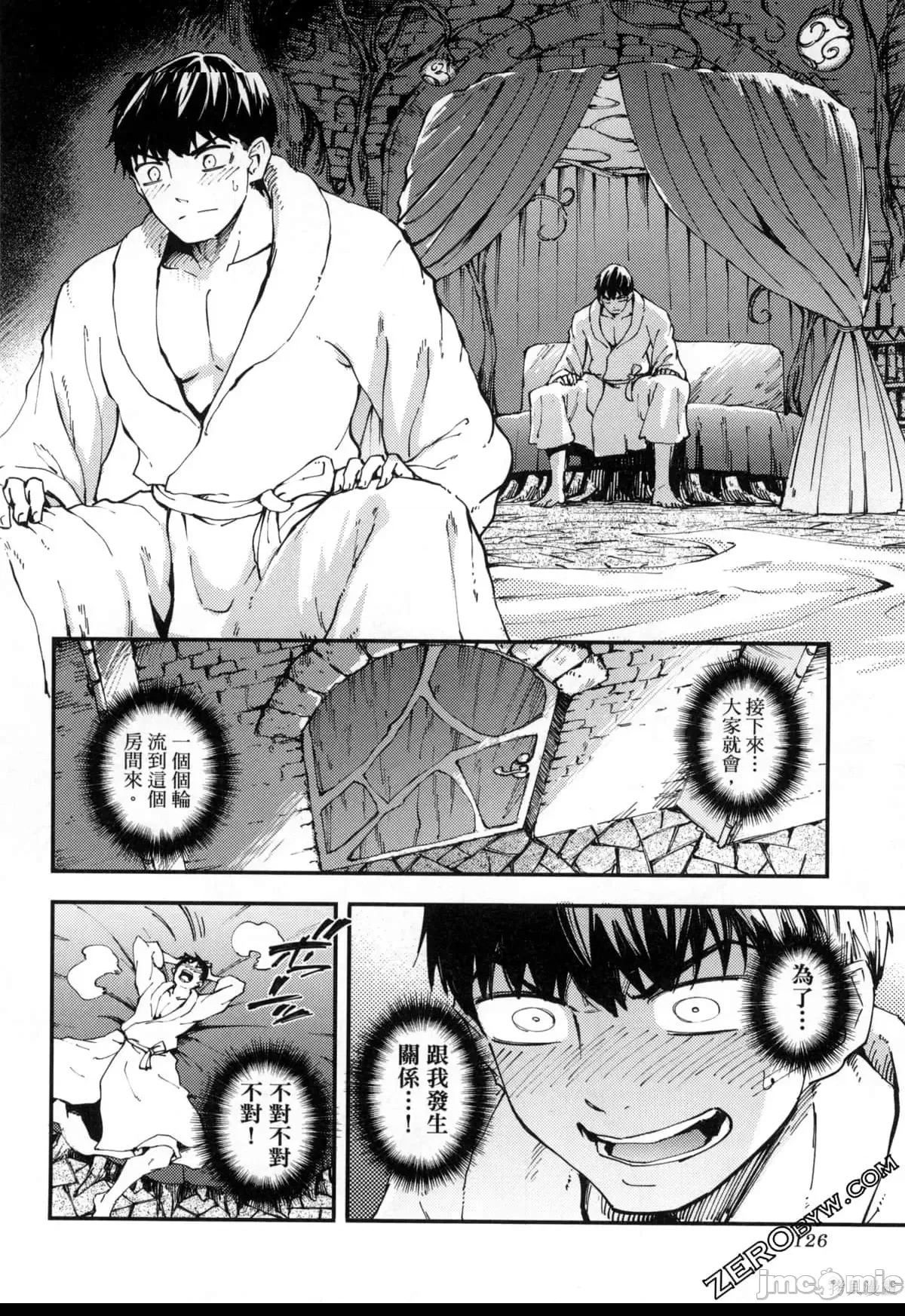 第 126 页