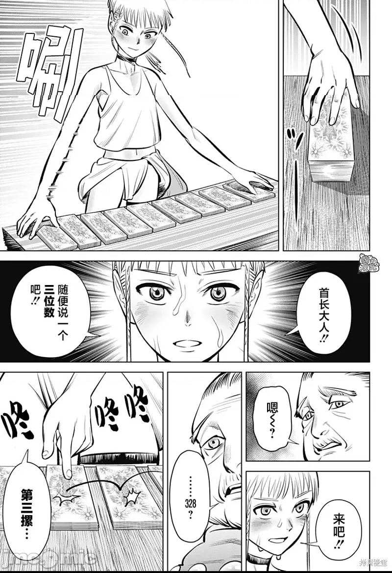 第 41 页