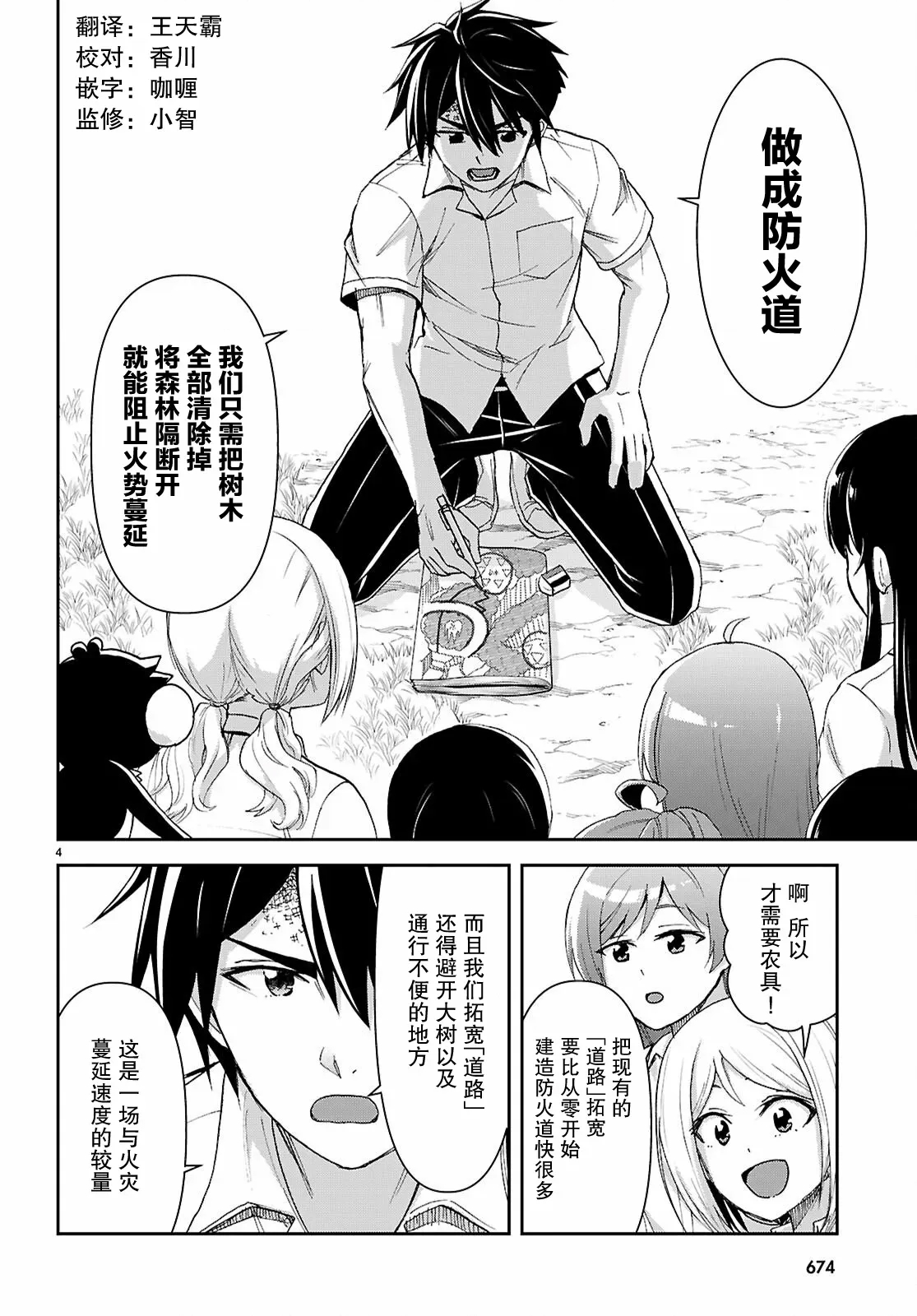 第 4 页