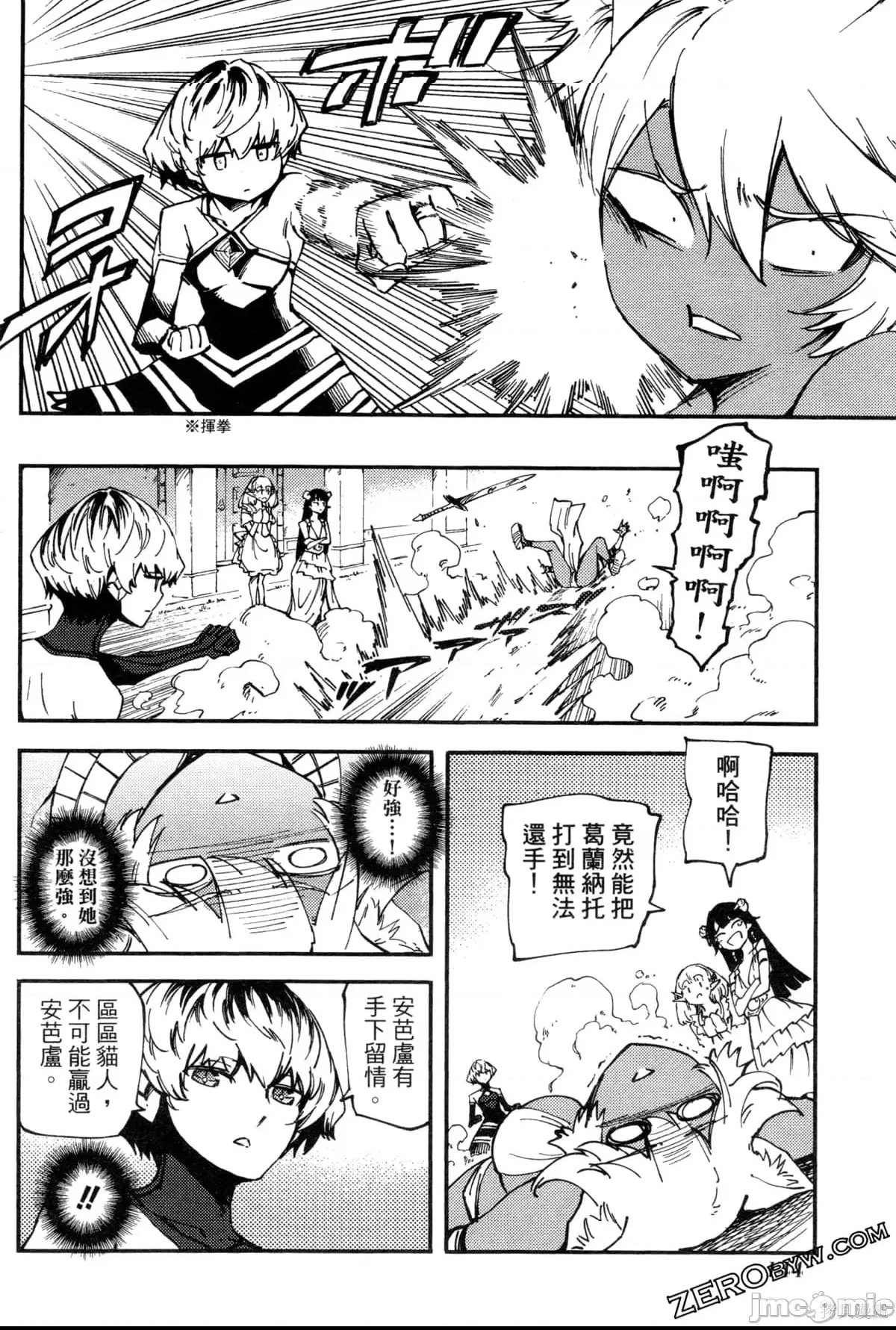 第 141 页