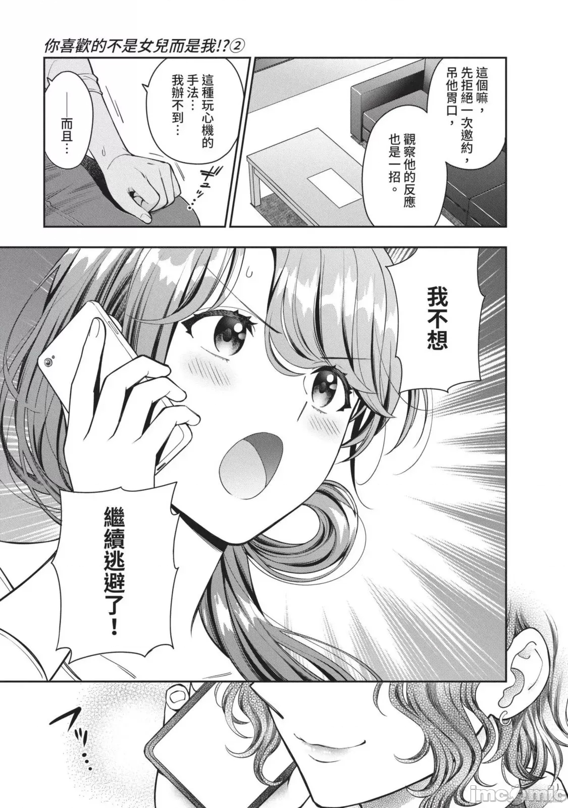 第 94 页